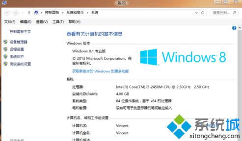 win8.1c̿ռԽԽС|win8.1c̿ռԽԽСδ