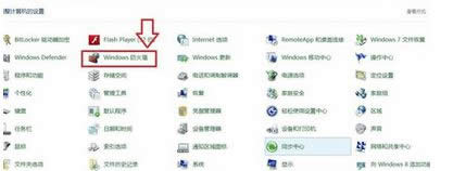 win8.1ϵͳǽرղ죿win8.1ϵͳǽرղ˵Ĵ취