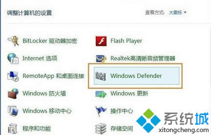 ҵWindows Defender