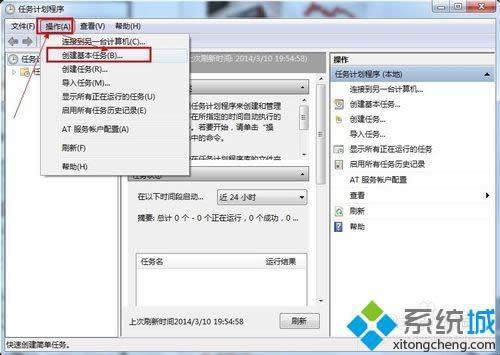 win8.1ϵͳ趨ػʱ䣿win8.1趨ʱػʱ2ְ취