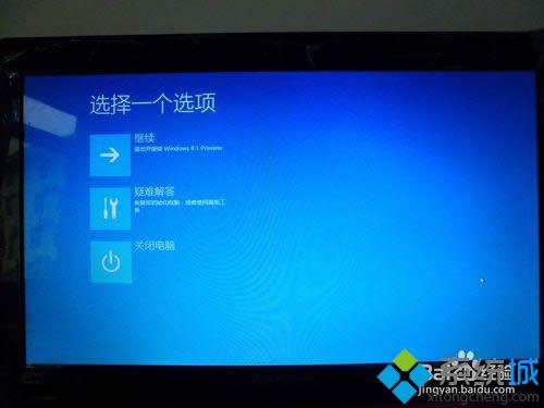 win8ϵͳboot|windows8ϵͳbootİ취