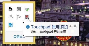 رմ(touchpad)