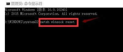 롰 netsh winsock reset 