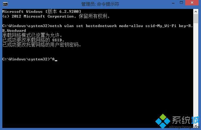 netsh wlan set hostednetwork mode=allow ssid