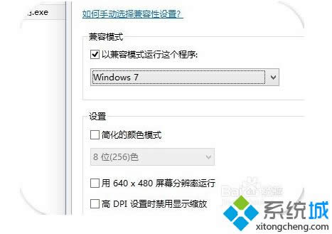 win8Լģʽ