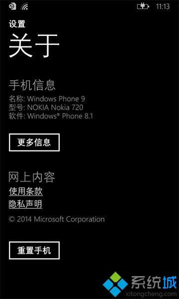 Win 8ϵͳIE11ͬWP9ҳİ취