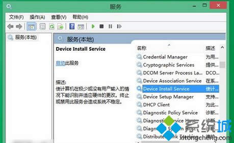 ҵDevice Install Service͡Device Setup Manager