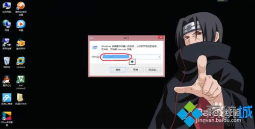 win8.1ϵͳվ½˻ҵ