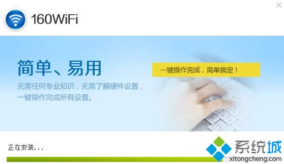 winxpϵͳ160WiFi޷ȵô