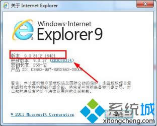 windows xpϵͳô鿴ie汾