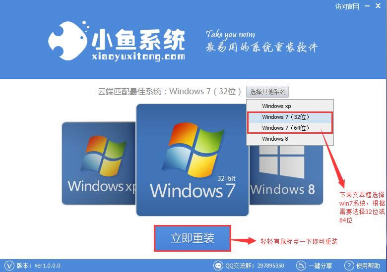 ȶwindows7콢ϵͳװ