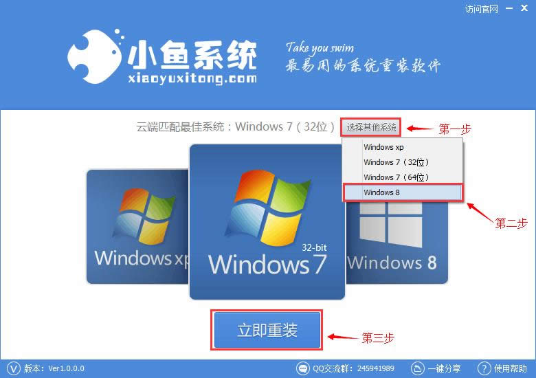 ôwin8һװ