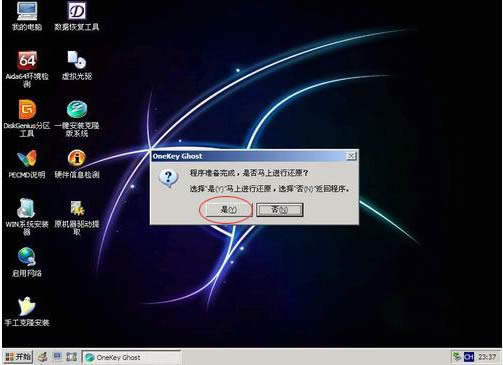 Ṵװwin7ϵͳͼϸ̳