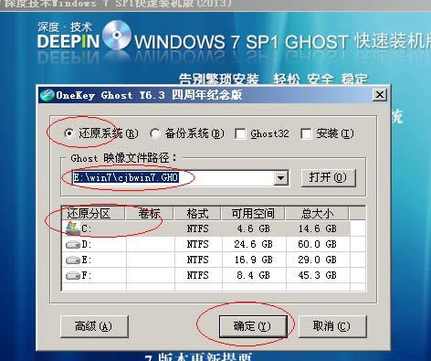 windows7װϵͳͼĽ̳