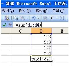 Win7/8/10excelԶͽ̳̣ͼģ