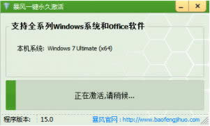 Win8.1ϵͳϸ,μWin8.1ϵͳ,һװϵͳ