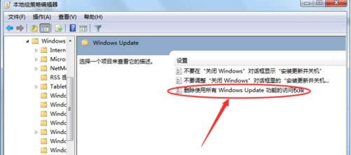 Win7ʾWindows Update?