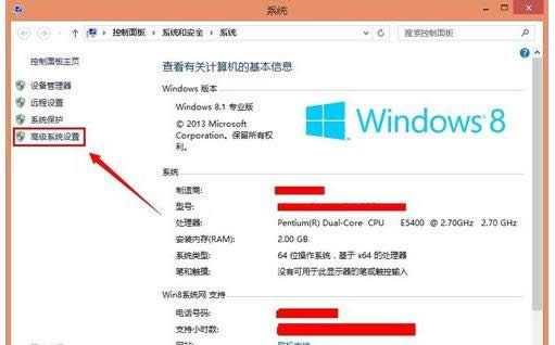 Win8ϵͳӾЧرգرղ