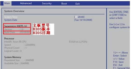 Bios汾β鿴Bios汾4ֲ鿴취