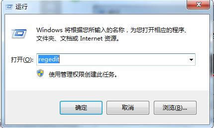 ʹעٹرWin7ϵͳӦ