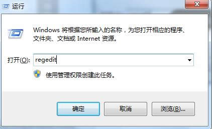 Win7ϵͳرճɧأ