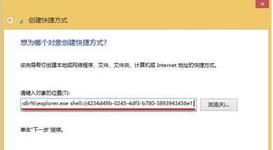 Win8ϵͳ洴MetroӦļͼϸ̳