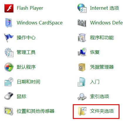 Win7ϵͳβ鿴޸ļ׺