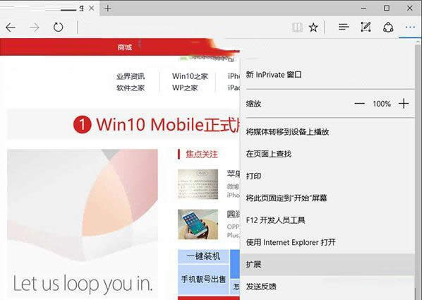 Win10°汾Edgeװ