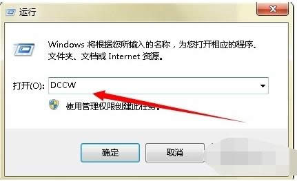 Win7ϵͳУ׼ʾɫֿ