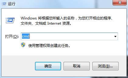 Win7ϵͳʣͼֲɾ