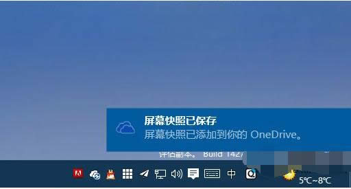 Win10 PrtScnͼ浽OneDriveã