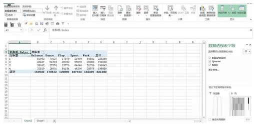 Win7Excel 2013͸ӱ̳(ͼ)