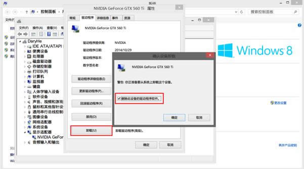 Win7/8װNVIDIAԿԭ