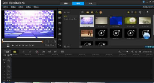 Win7ϵͳCorel VideoStudio Proֹͣô