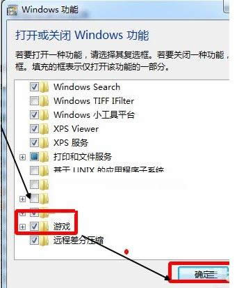 Win7ϵͳԴɨϷ򲻿Ĵ