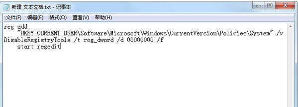 Win7ϵͳעĽ