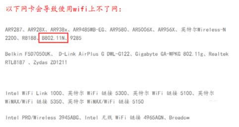 Wifi鿪ʧʾ5023ô죿