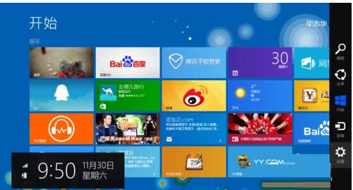 Win10Bing7(KB2626806) 