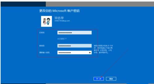 ޸Win8ϵͳ΢˻룿