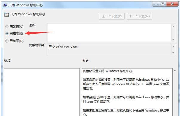 Win7ϵͳWindowsƶϸ