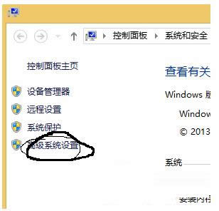 Win8ͼɫӰɾ취