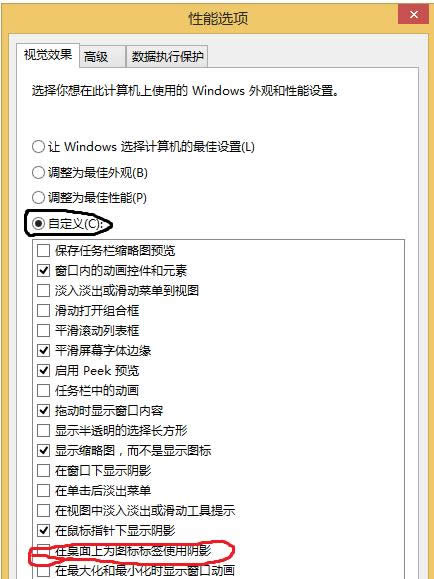 Win8ɾ