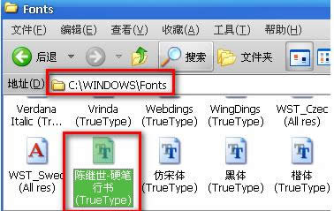 Win7ϵͳWordĵTTF̳̣ͼģ