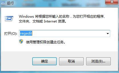 Win7ϵͳԶˢ죿