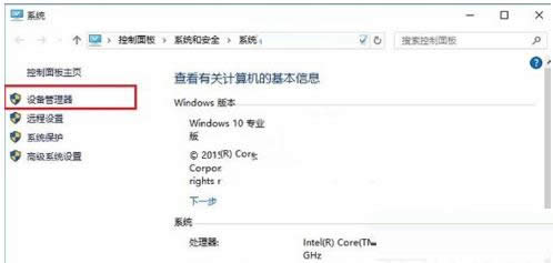 Win10ϵͳѰװȫ鿴