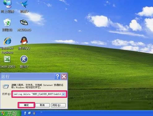 Win7QQʾЧWin32Ӧóô죿