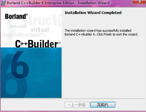 Win8ϵͳC++ builder 6.0ôװ