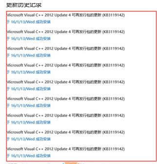 Win10VC++KB3119142ѭô