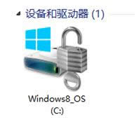 Win 8ϵͳCͼȡ취