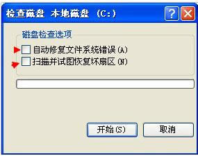 Win7ʾWindowsдʧ3Ĵ취